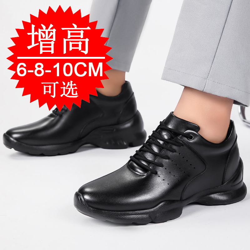 Sapatos masculinos com elevado - Men'S Shoes Increase Height avaliação e preço